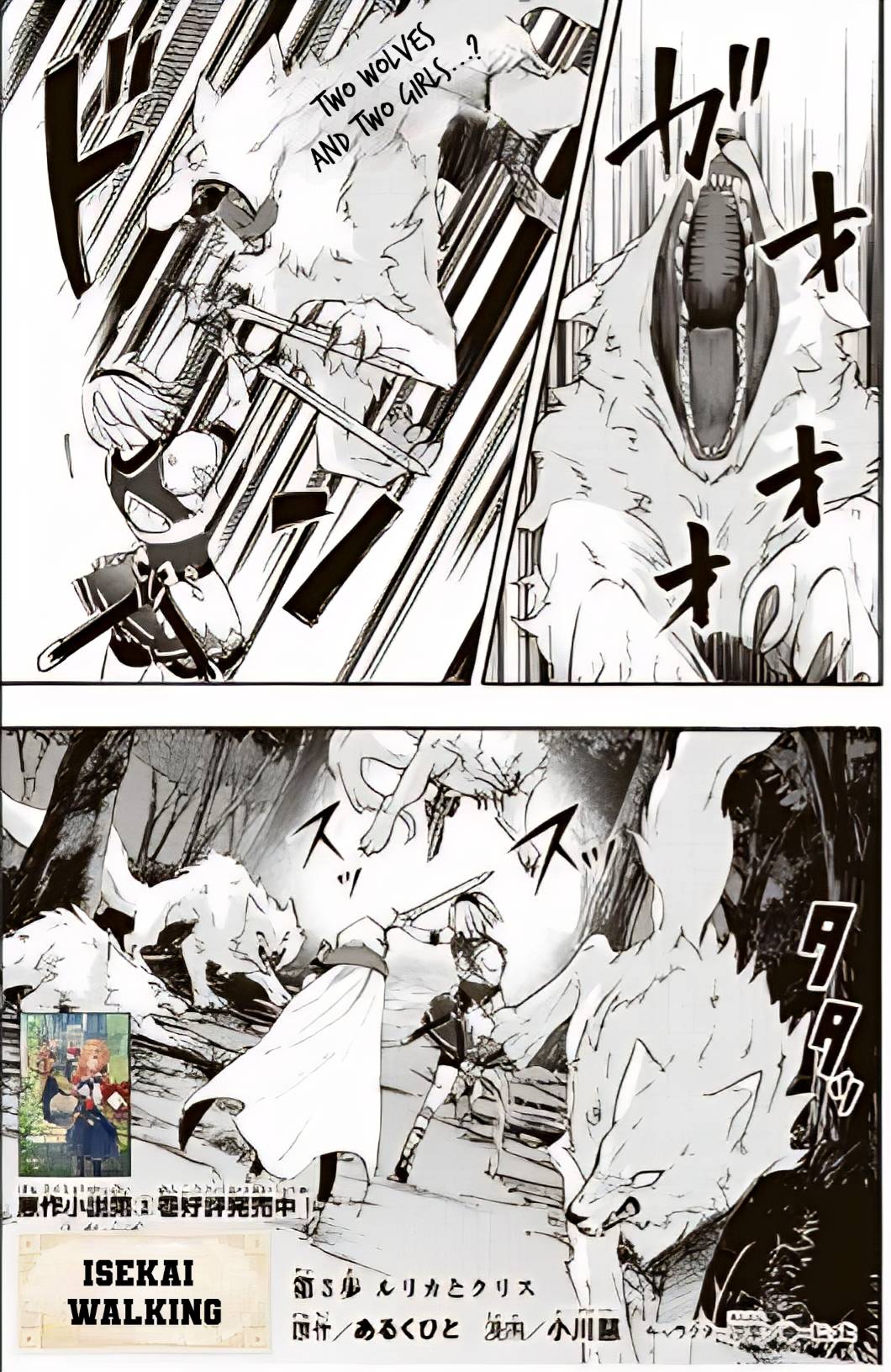 Isekai Walking chapter 5 page 1