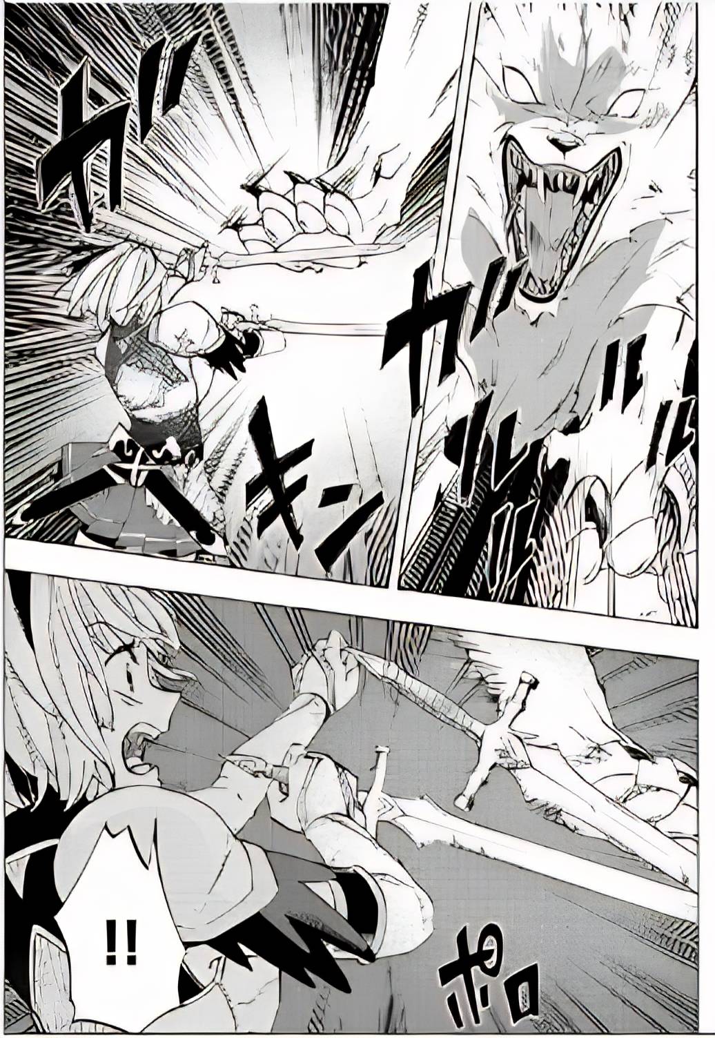 Isekai Walking chapter 5 page 7