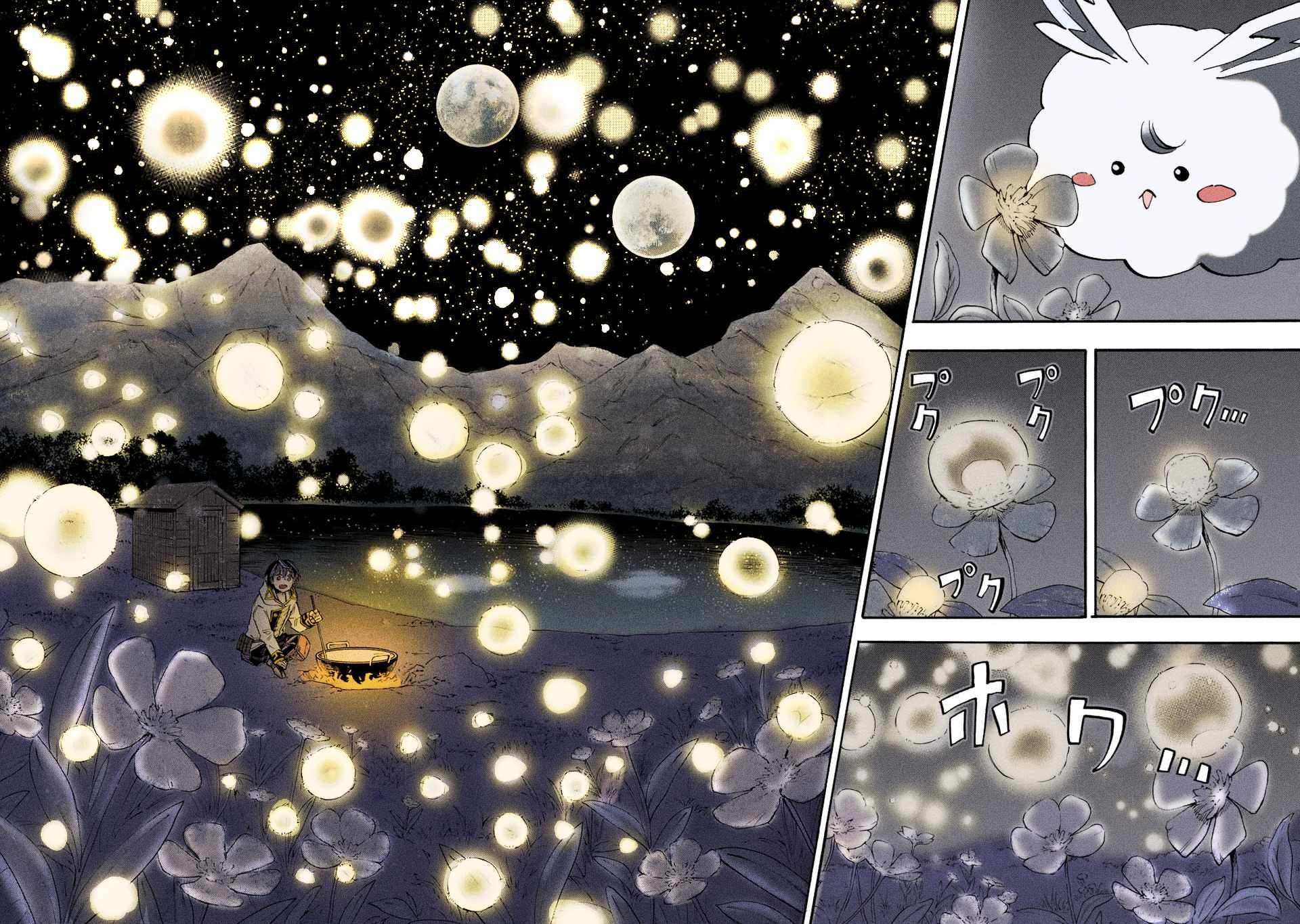 Isekai Walking chapter 50 page 15