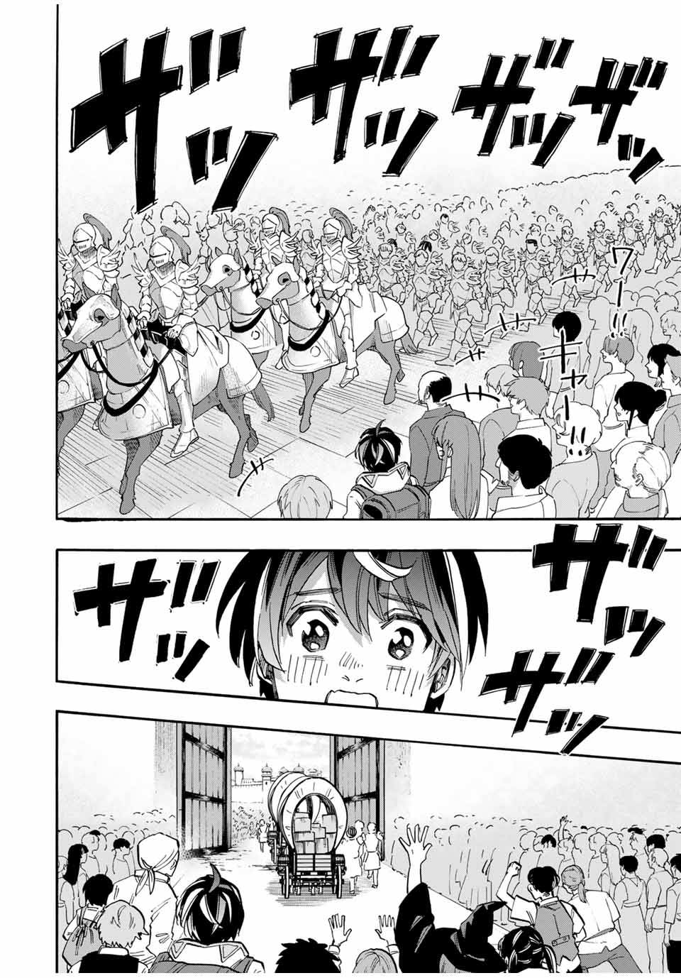 Isekai Walking chapter 54 page 15