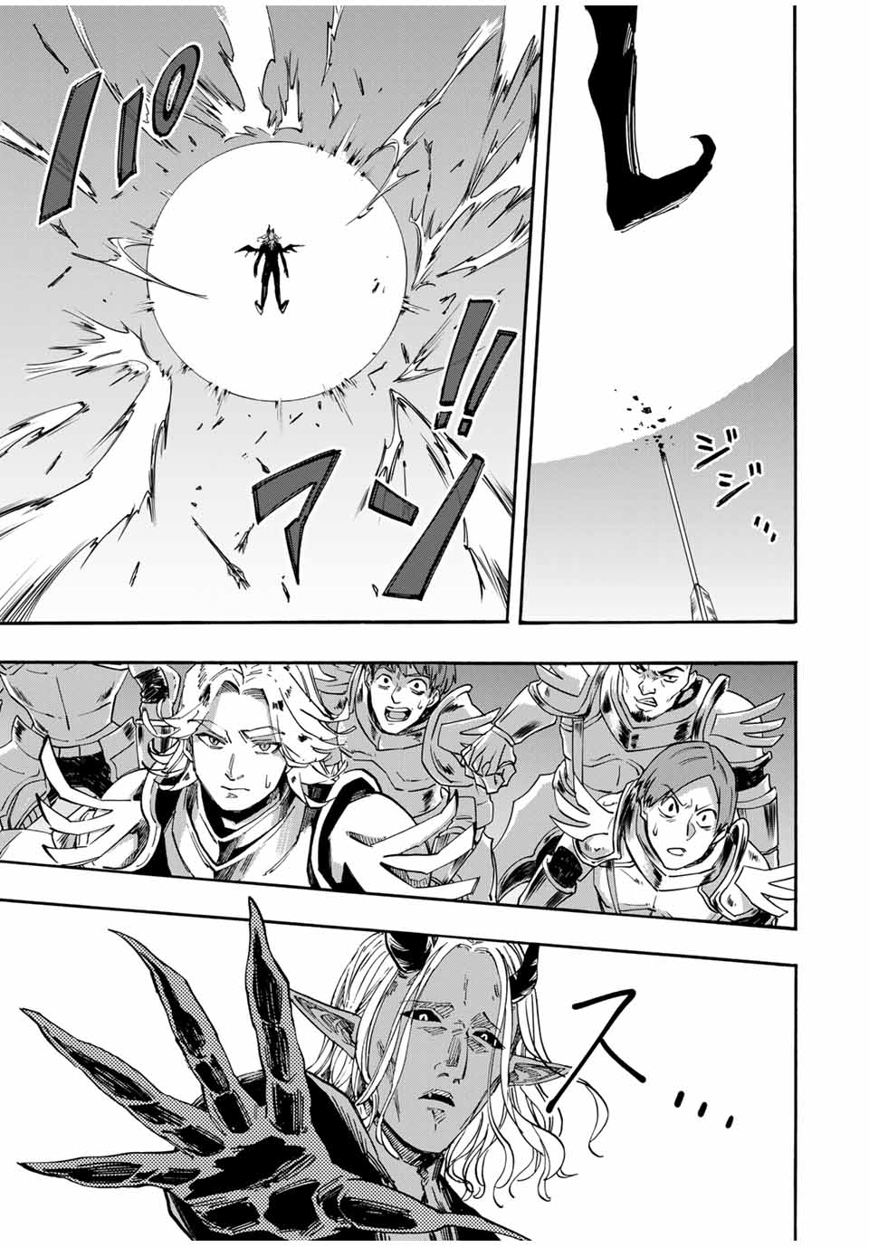 Isekai Walking chapter 56 page 9