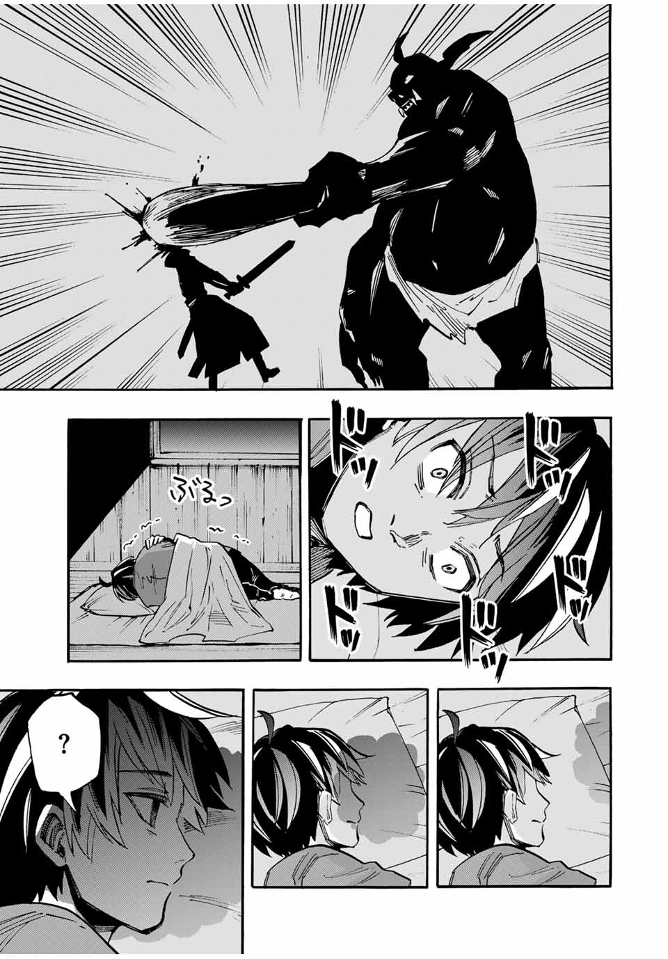 Isekai Walking chapter 58 page 14