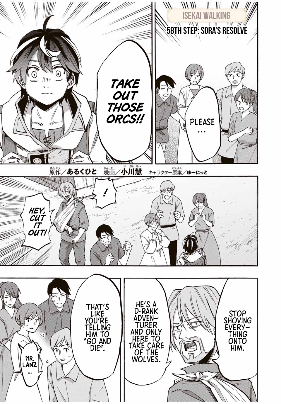 Isekai Walking chapter 58 page 2