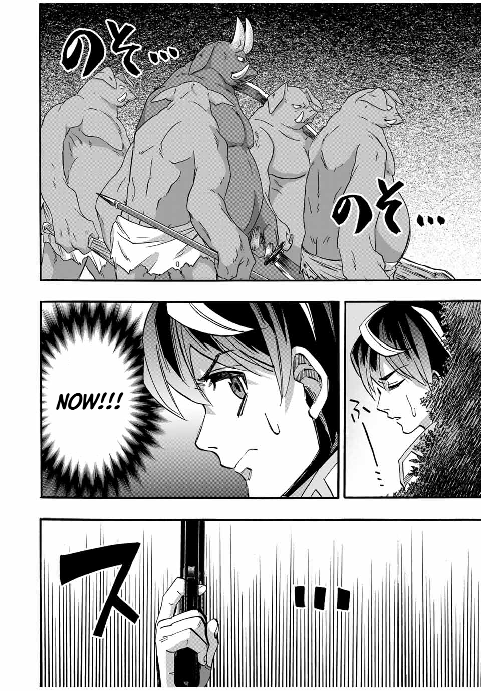 Isekai Walking chapter 59 page 15