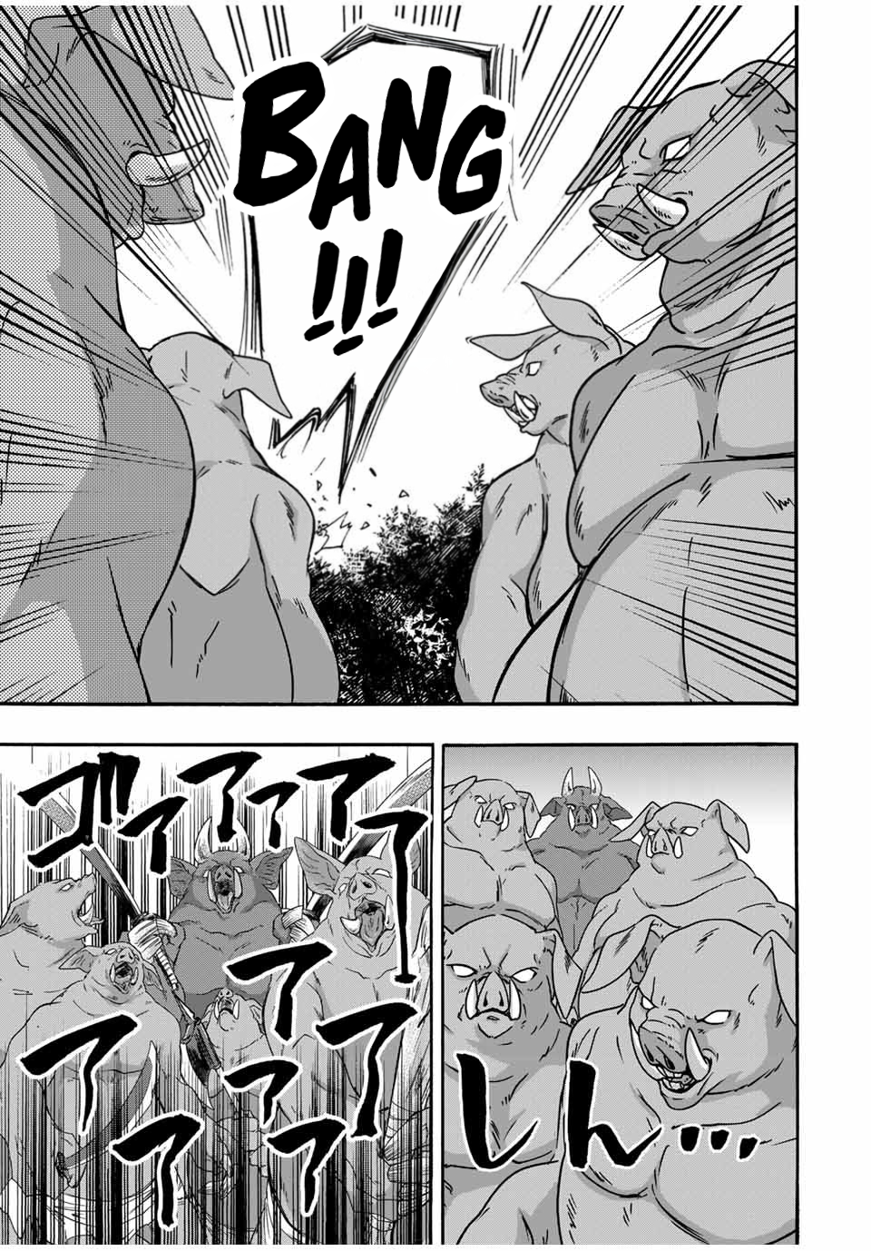 Isekai Walking chapter 59 page 16