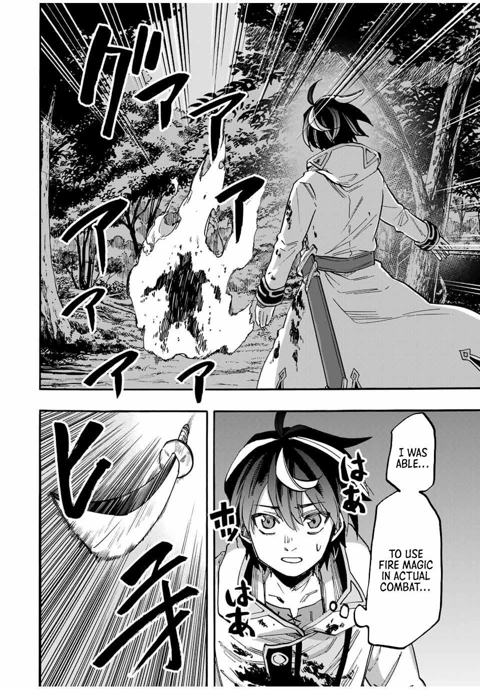 Isekai Walking chapter 60 page 13