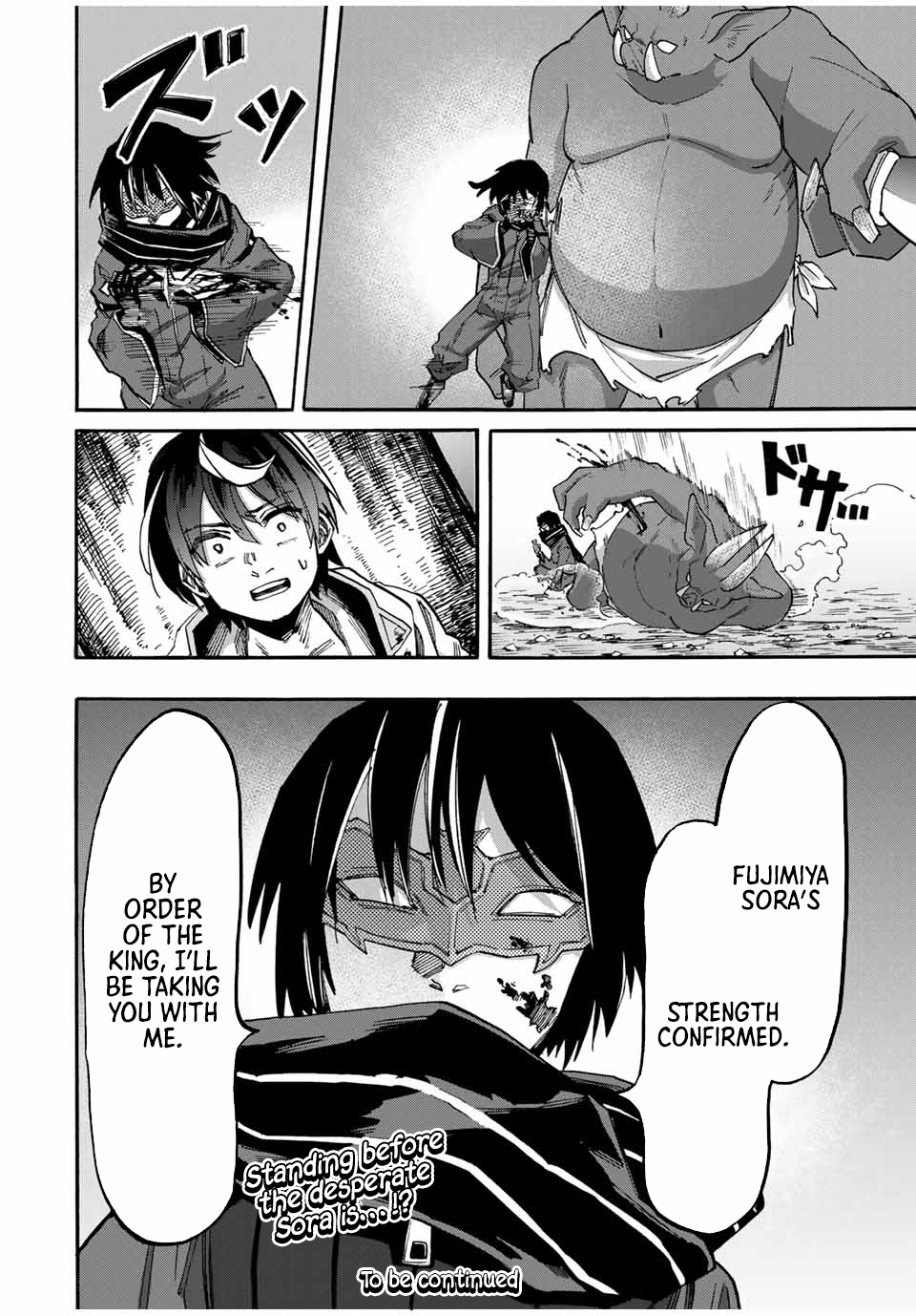 Isekai Walking chapter 60 page 19