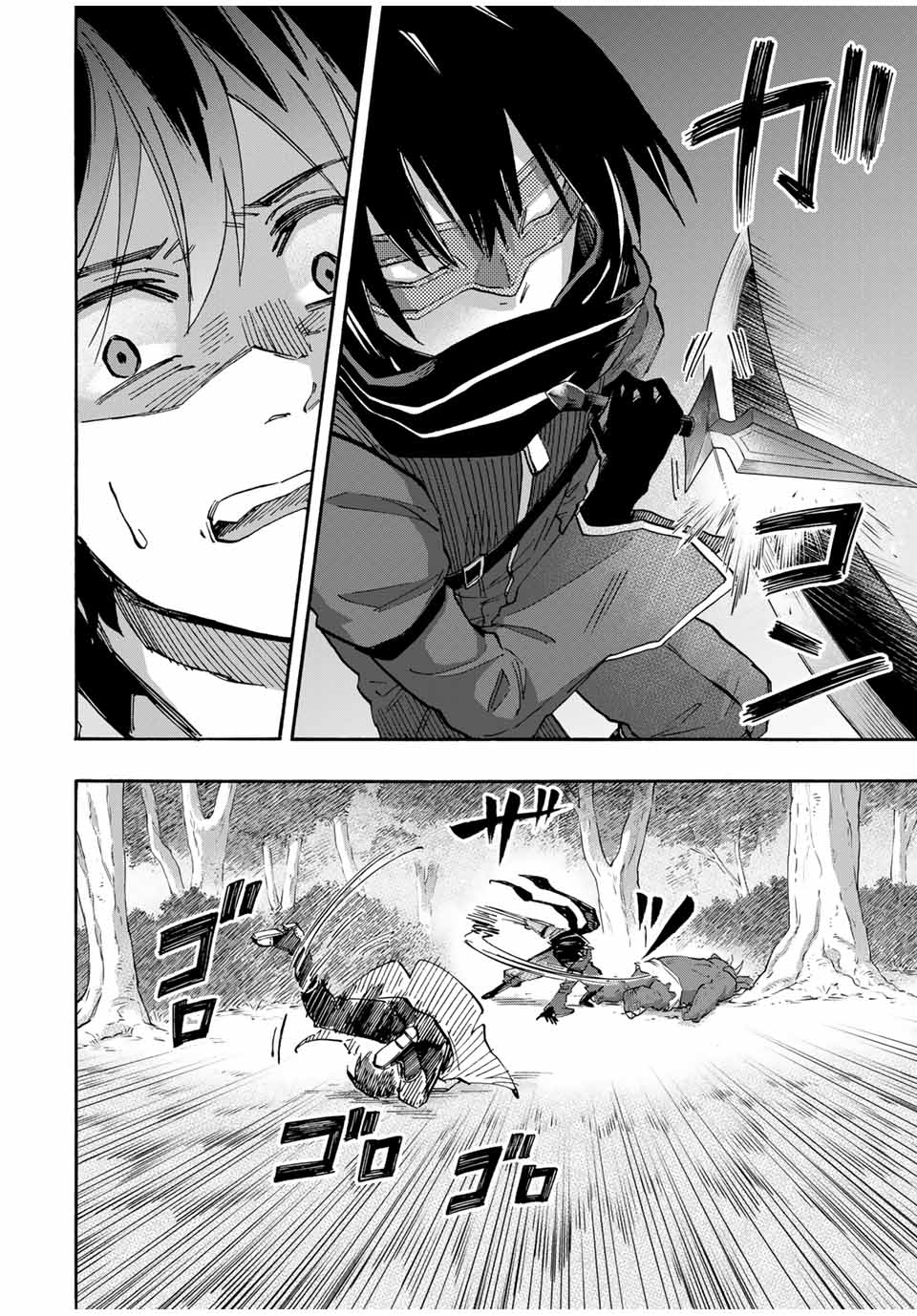 Isekai Walking chapter 61 page 7