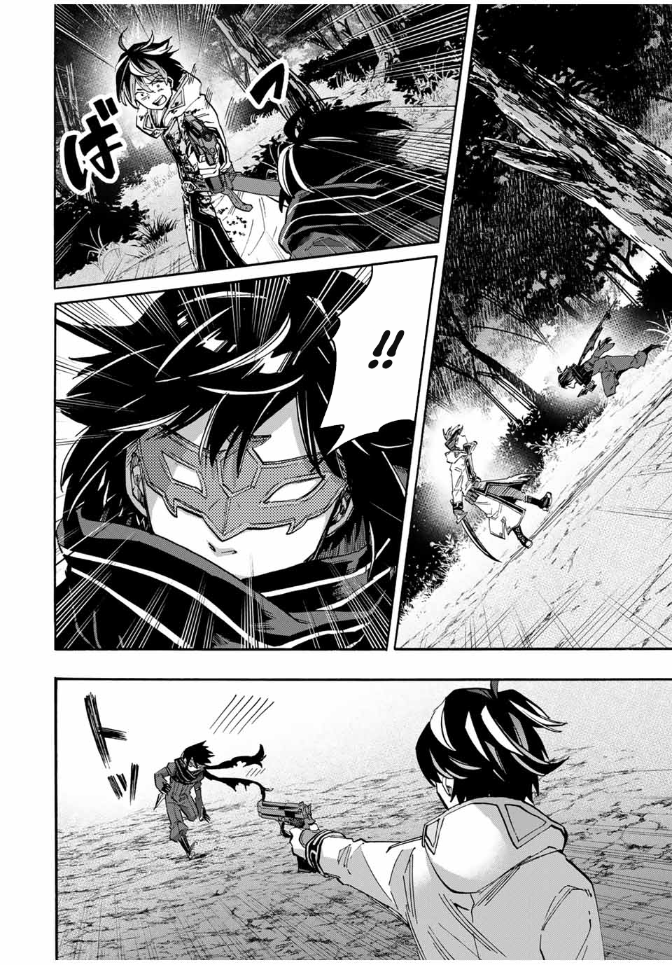 Isekai Walking chapter 61 page 9