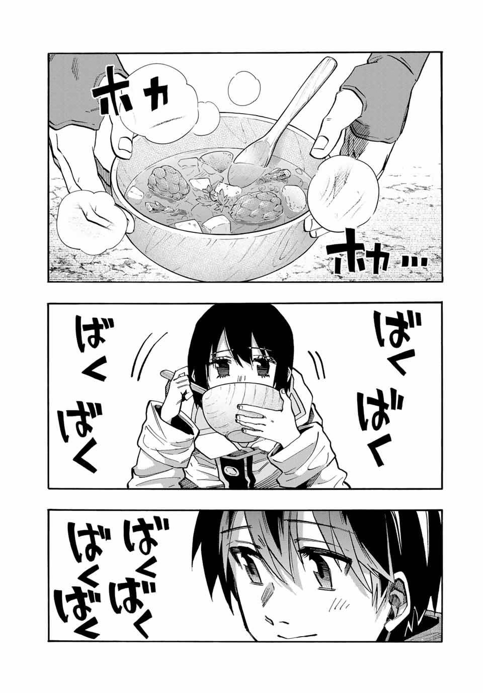 Isekai Walking chapter 67 page 4