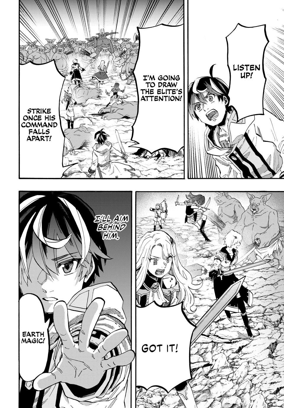 Isekai Walking chapter 84 page 4