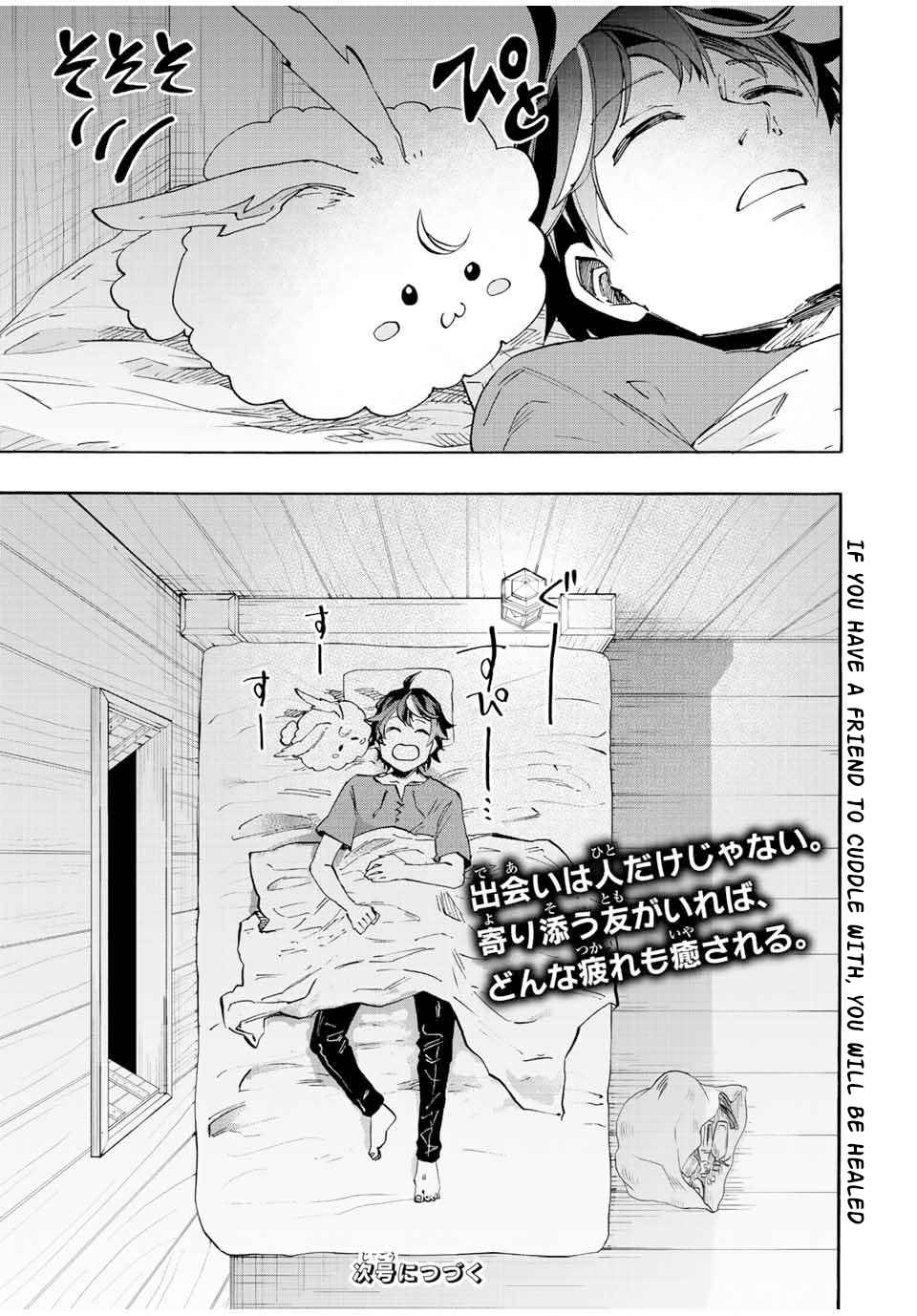 Isekai Walking chapter 9 page 17