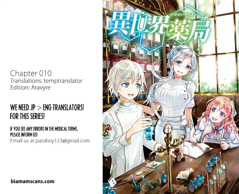 Isekai Yakkyoku chapter 10.1 page 1