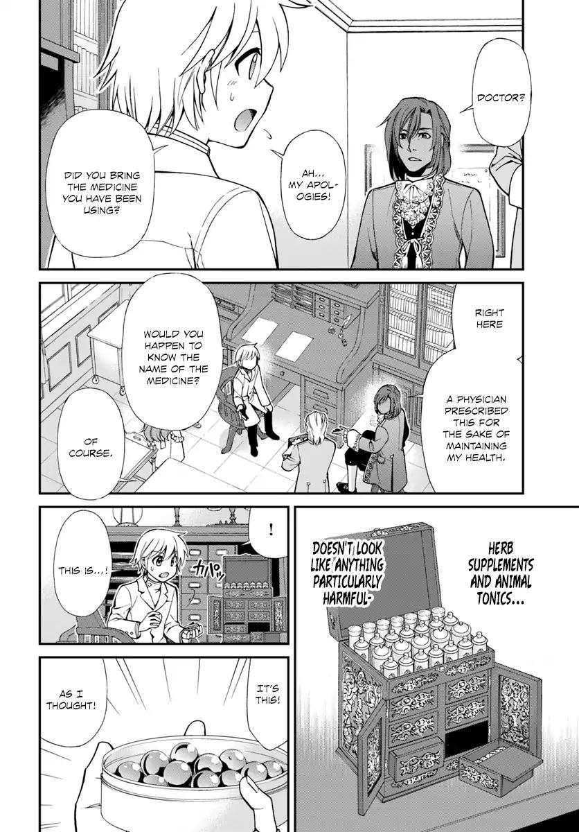 Isekai Yakkyoku chapter 11 page 19