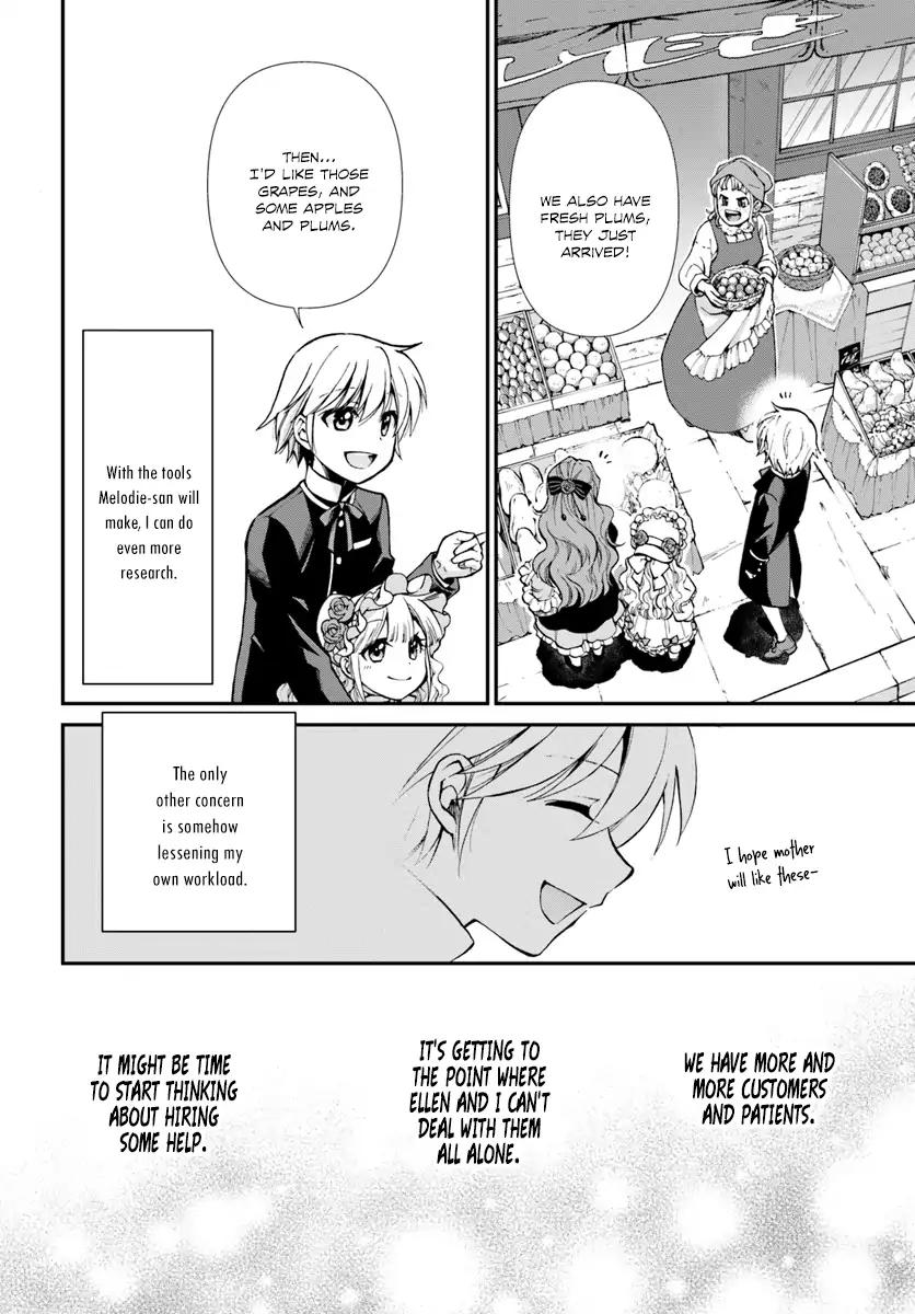 Isekai Yakkyoku chapter 16 page 17