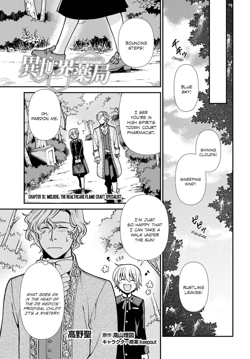 Isekai Yakkyoku chapter 16 page 2