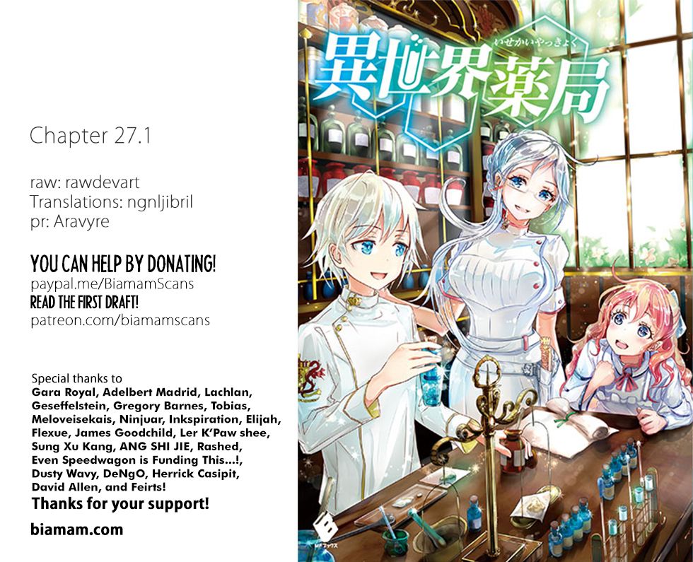 Isekai Yakkyoku chapter 27.1 page 1