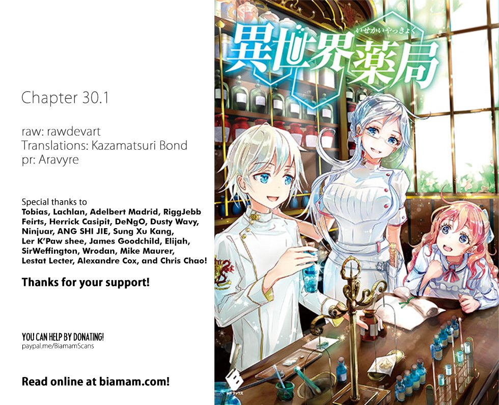 Isekai Yakkyoku chapter 30.1 page 1