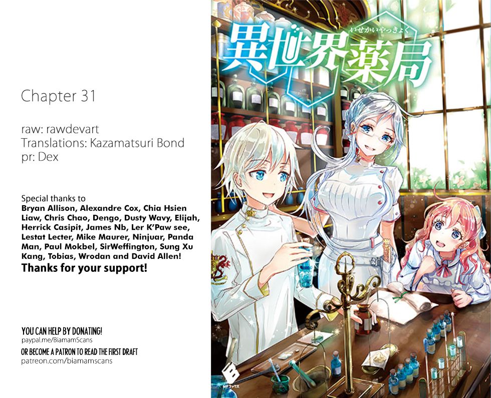 Isekai Yakkyoku chapter 31 page 1