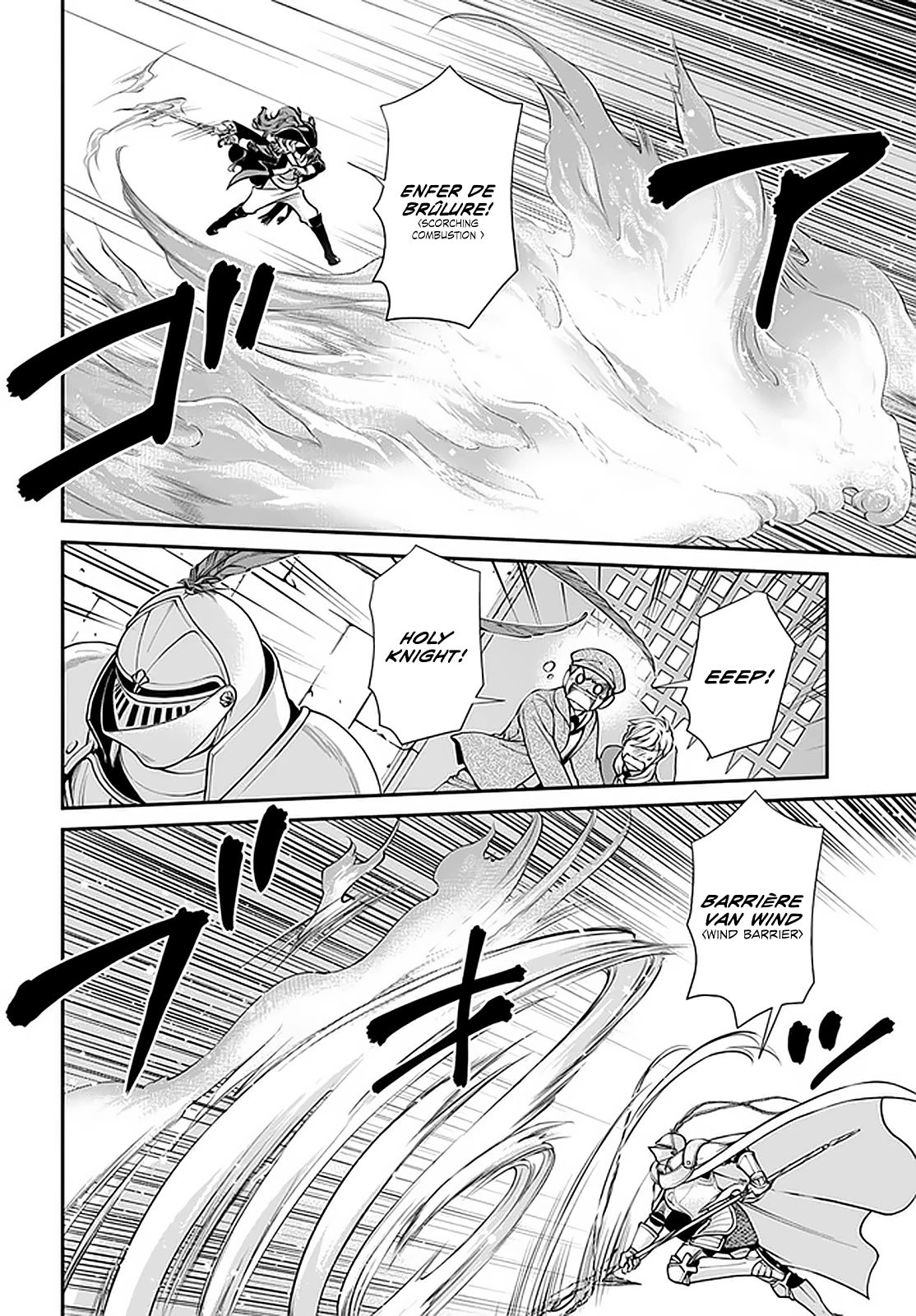 Isekai Yakkyoku chapter 33 page 11