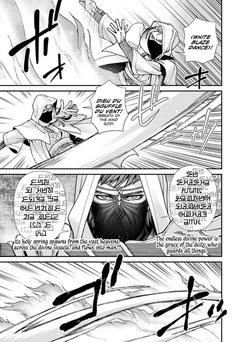 Isekai Yakkyoku chapter 34 page 6