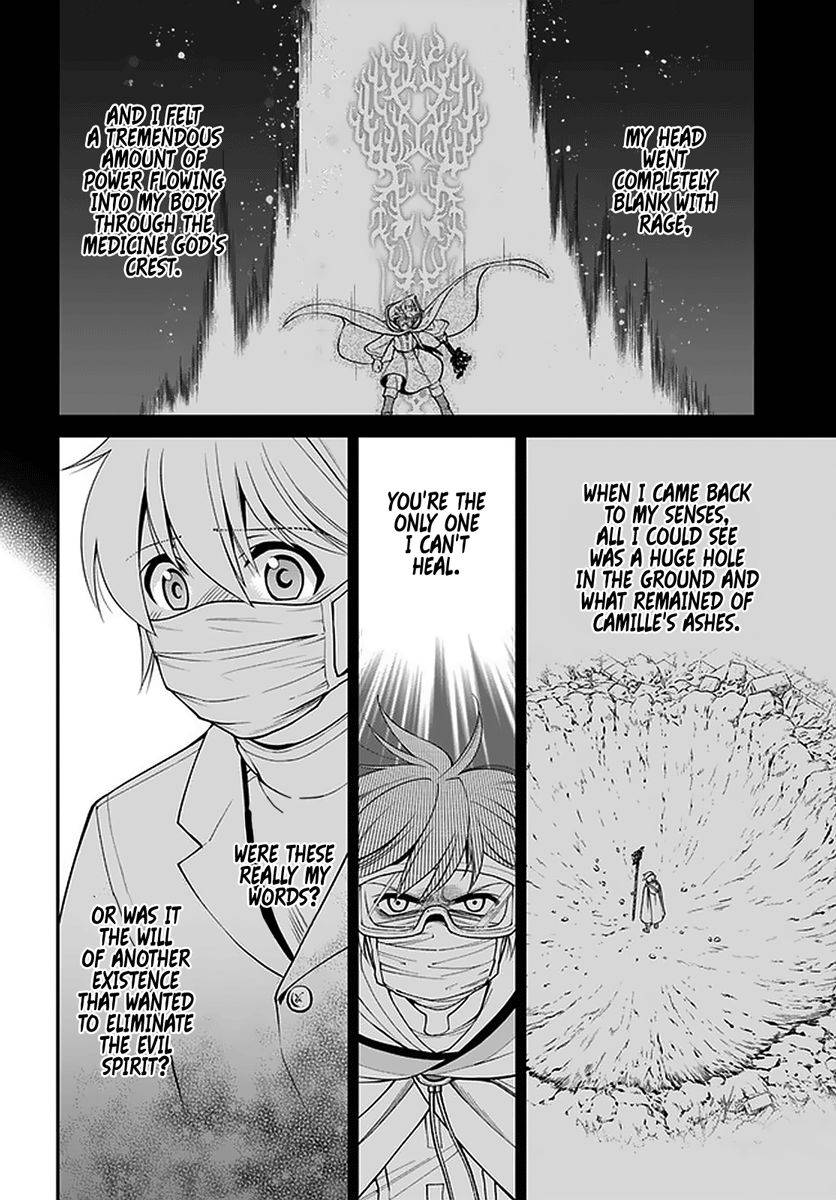 Isekai Yakkyoku chapter 38 page 15