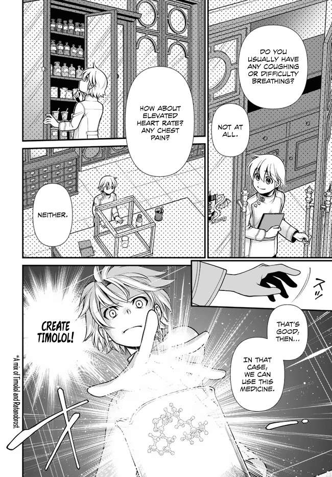 Isekai Yakkyoku chapter 44.2 page 15