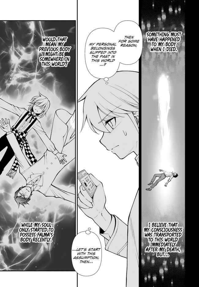 Isekai Yakkyoku chapter 50 page 10