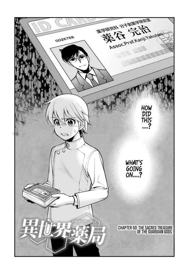 Isekai Yakkyoku chapter 50 page 2