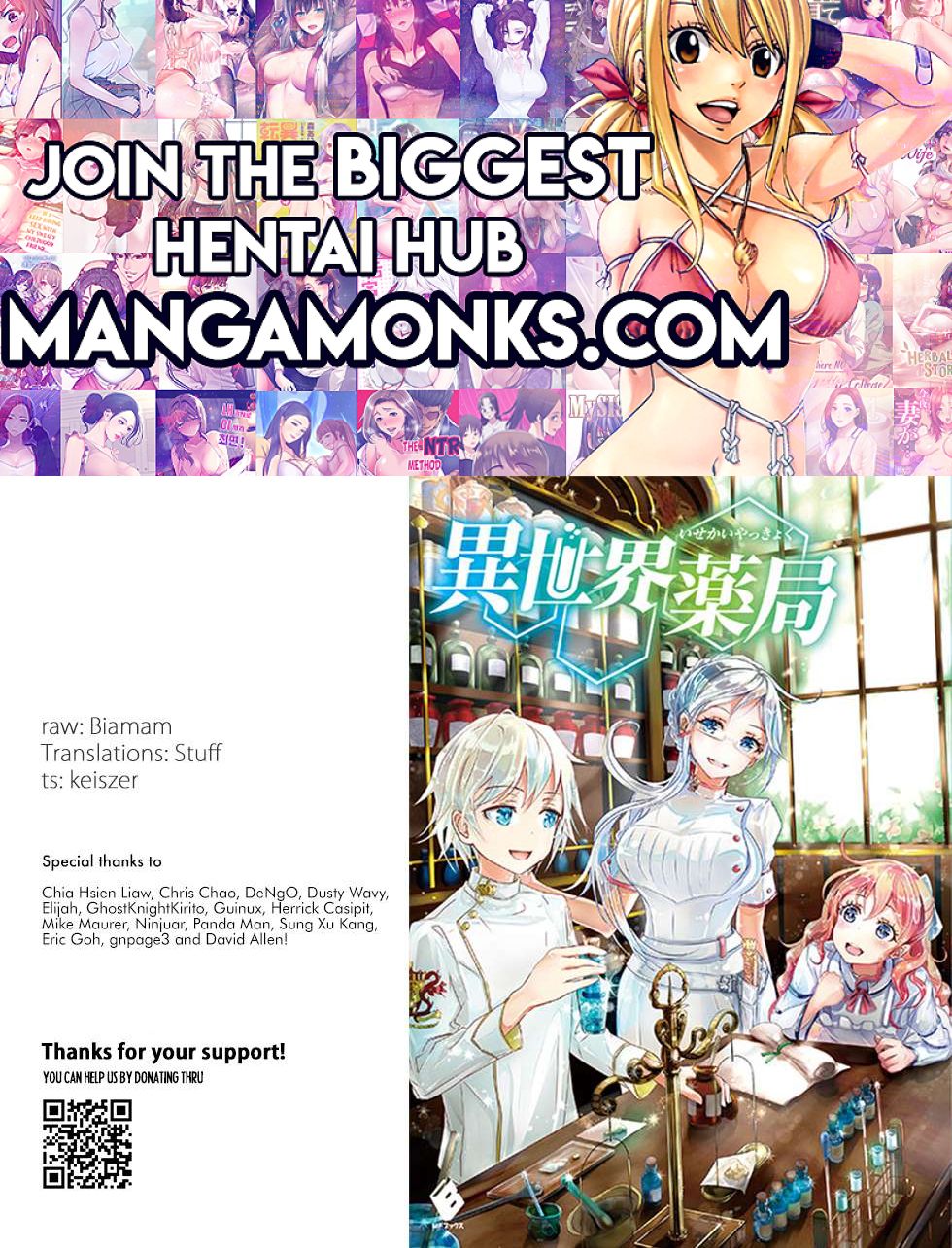 Isekai Yakkyoku chapter 51 page 1