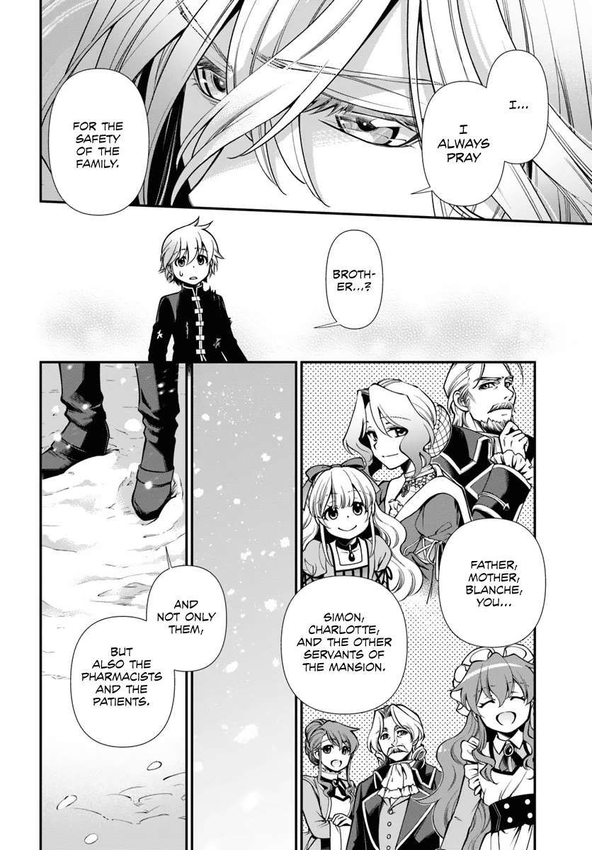 Isekai Yakkyoku chapter 52 page 12