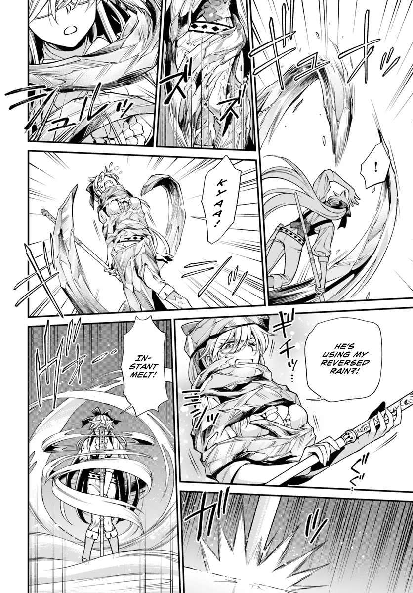 Isekai Yakkyoku chapter 53 page 13