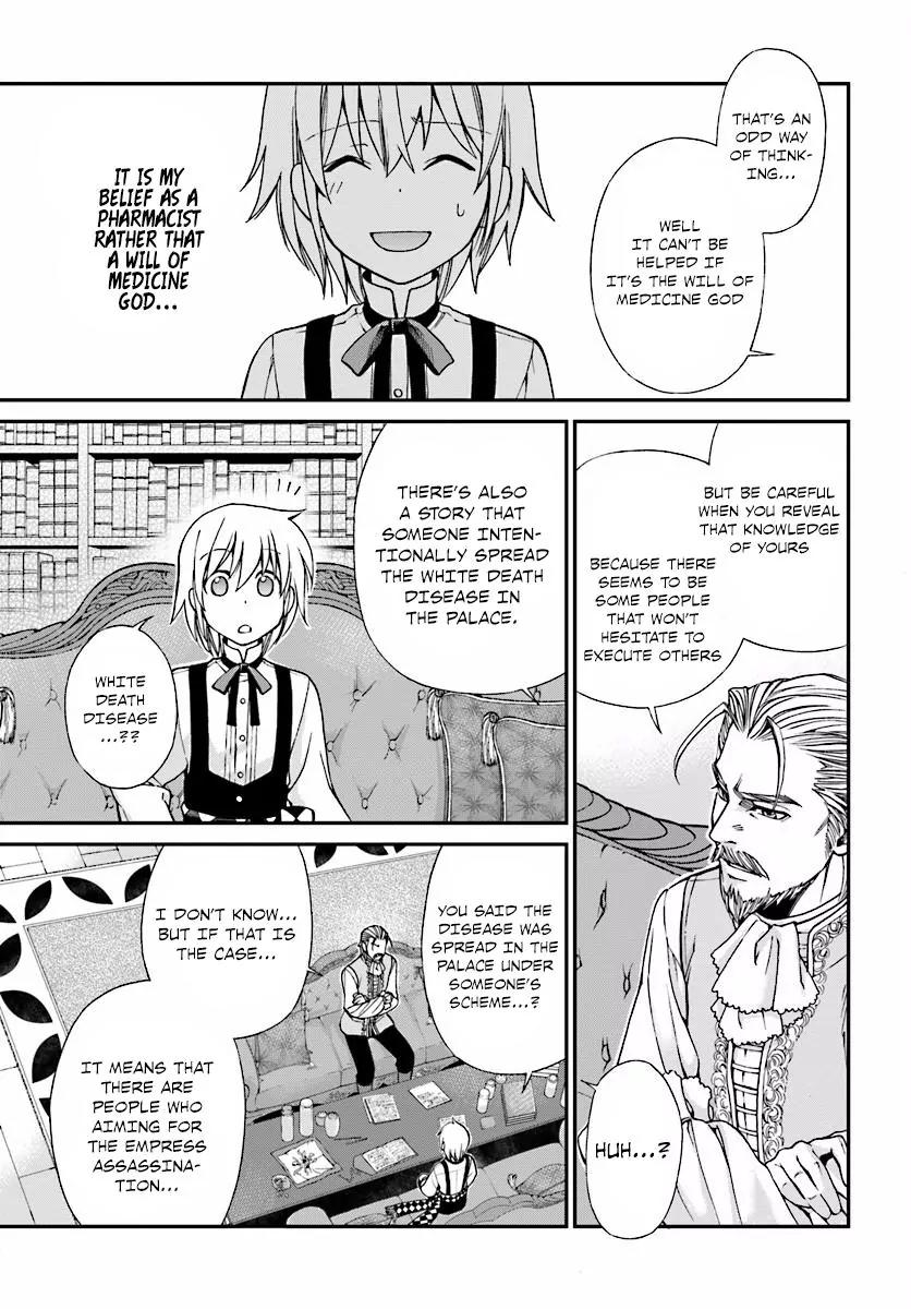 Isekai Yakkyoku chapter 6 page 10