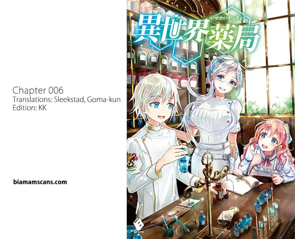 Isekai Yakkyoku chapter 6 page 2