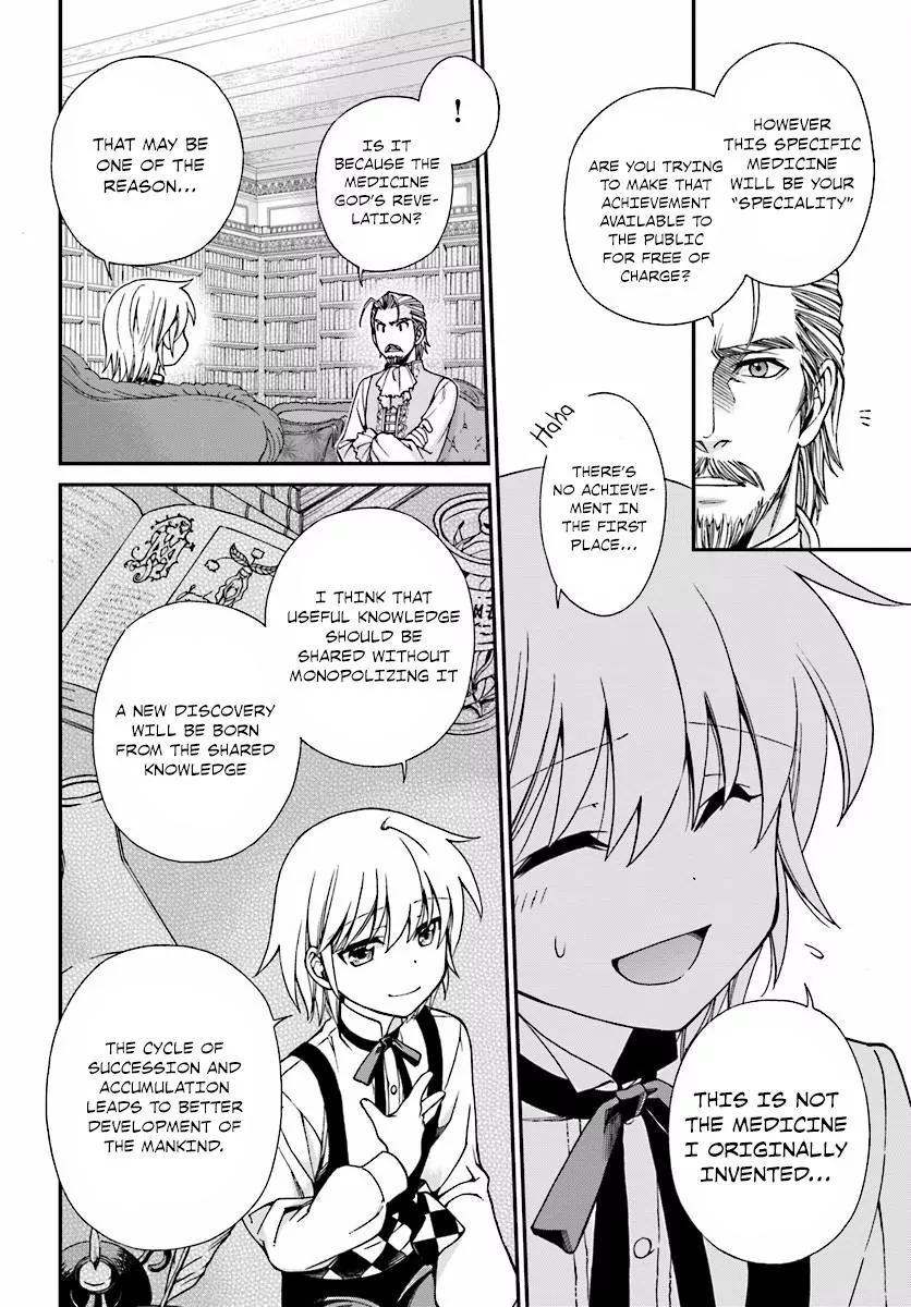 Isekai Yakkyoku chapter 6 page 9