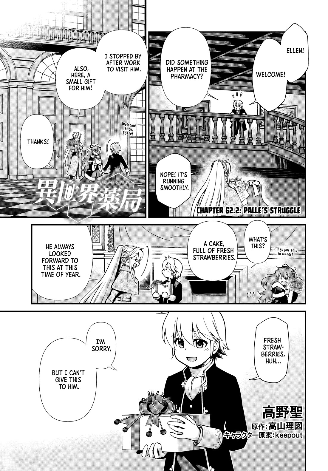 Isekai Yakkyoku chapter 62 page 18