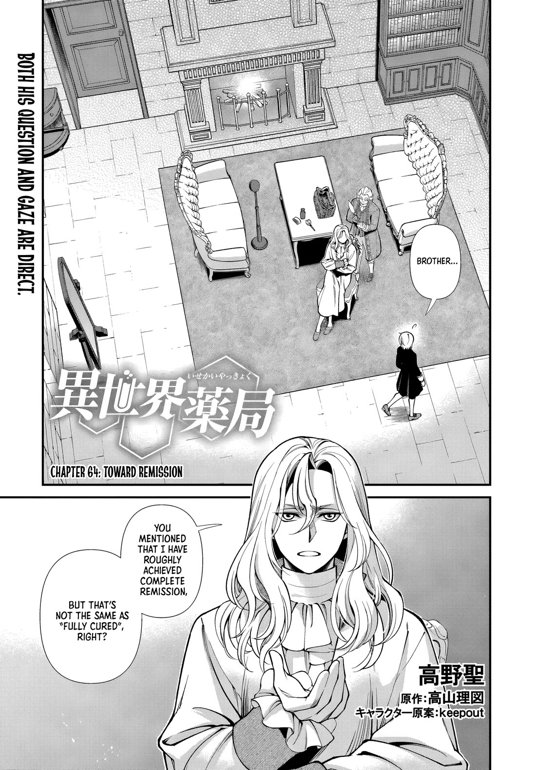 Isekai Yakkyoku chapter 64 page 1