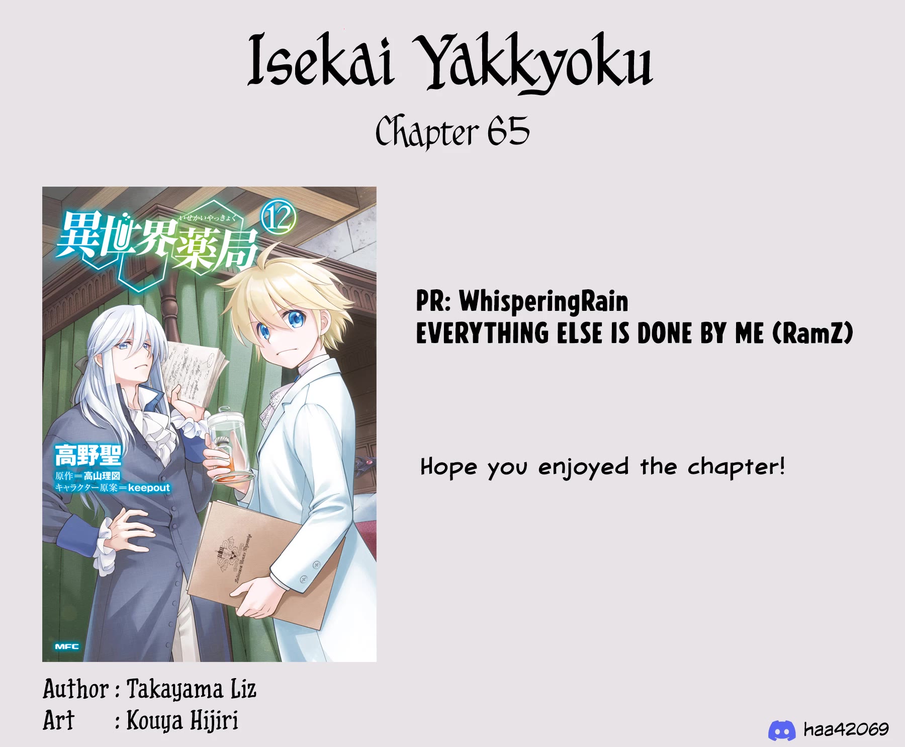 Isekai Yakkyoku chapter 65 page 29