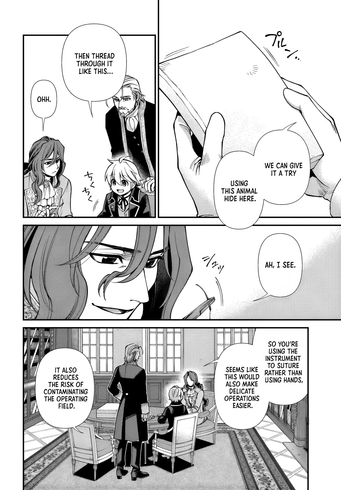 Isekai Yakkyoku chapter 67 page 14