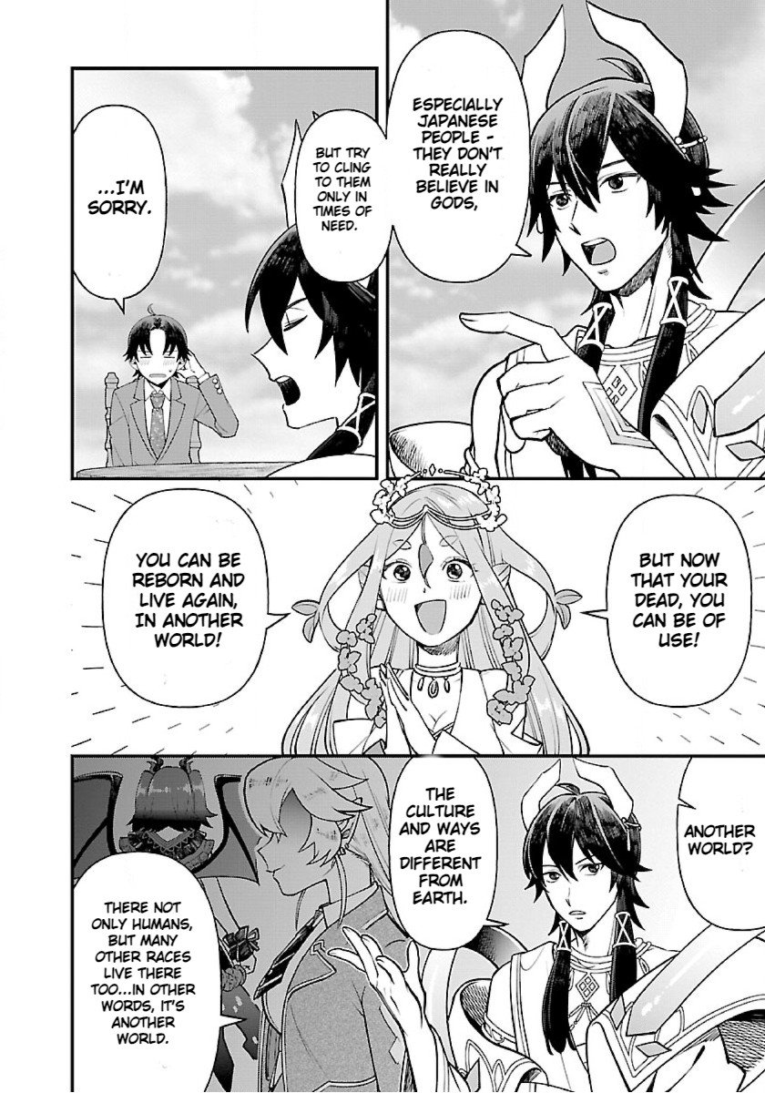 Isekai Yururi Camp chapter 1.1 page 15