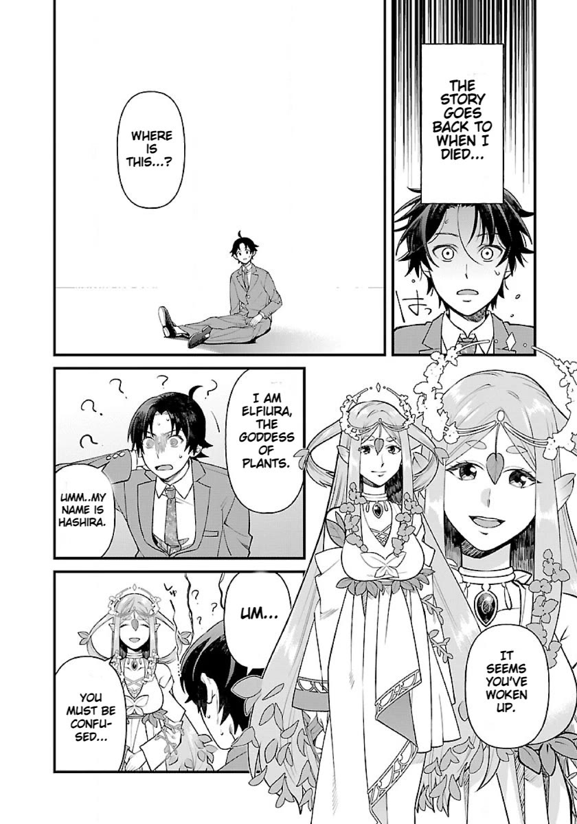 Isekai Yururi Camp chapter 1 page 4