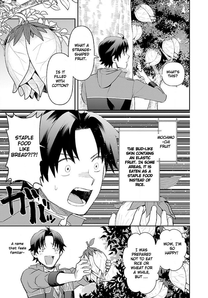 Isekai Yururi Camp chapter 4 page 17