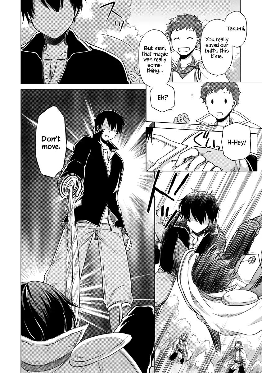 Isekai Yururi Kikou: Kosodateshinagara Boukensha Shimasu chapter 11 page 27