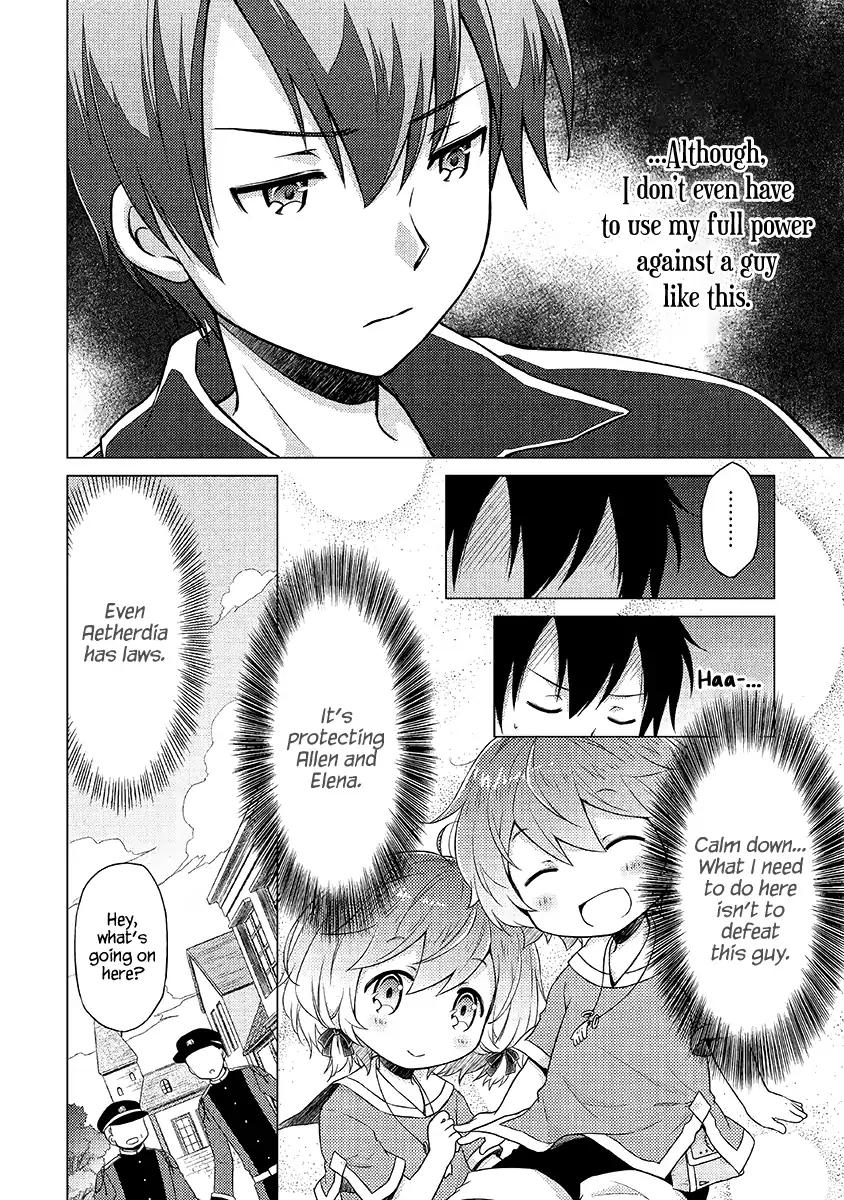 Isekai Yururi Kikou: Kosodateshinagara Boukensha Shimasu chapter 16 page 15