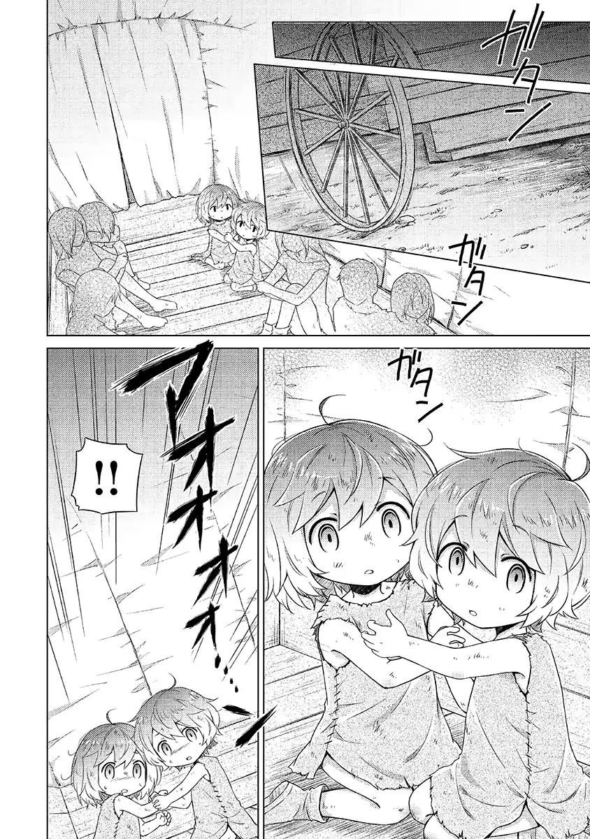 Isekai Yururi Kikou: Kosodateshinagara Boukensha Shimasu chapter 16 page 6