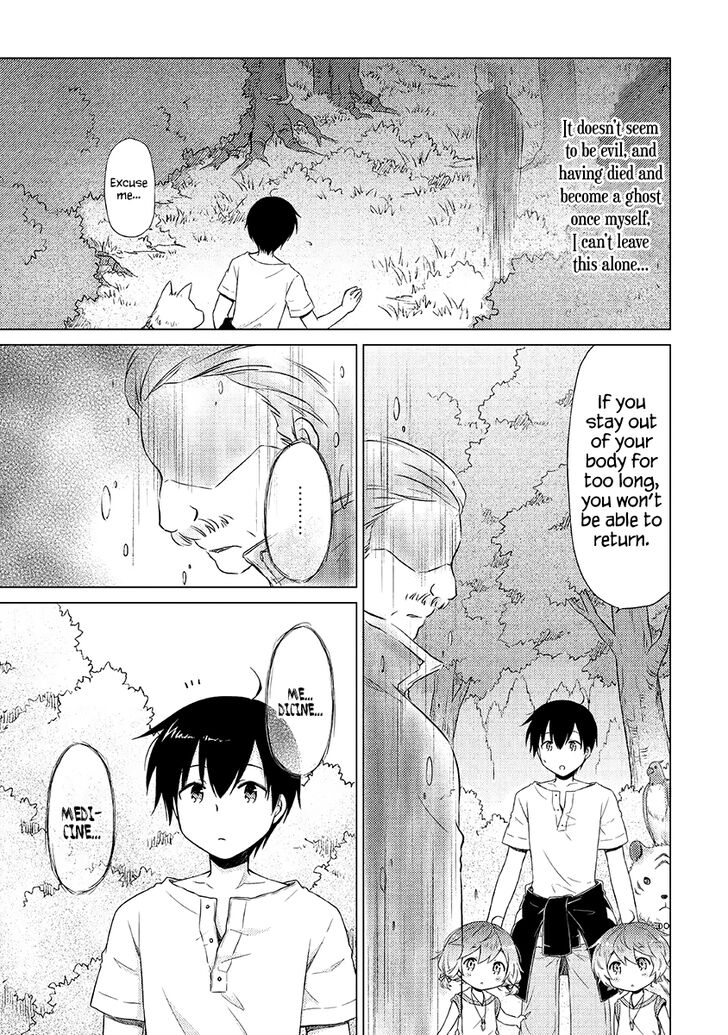 Isekai Yururi Kikou: Kosodateshinagara Boukensha Shimasu chapter 19 page 4