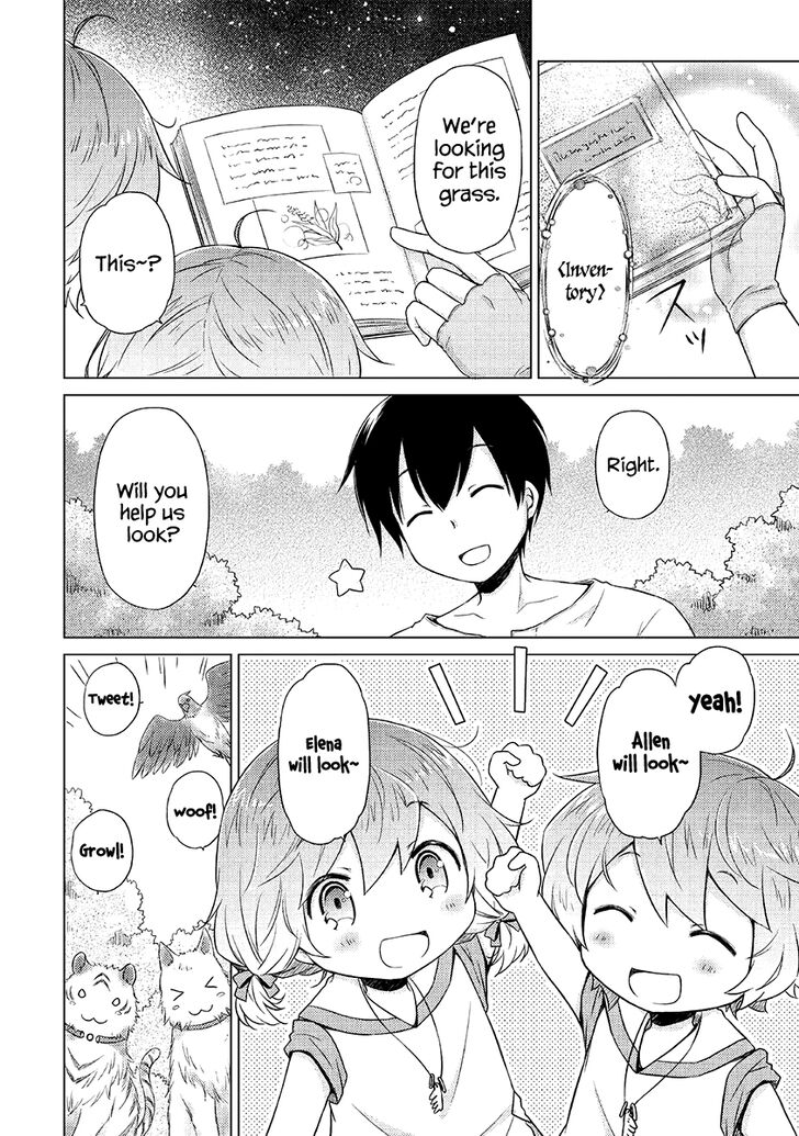 Isekai Yururi Kikou: Kosodateshinagara Boukensha Shimasu chapter 19 page 7