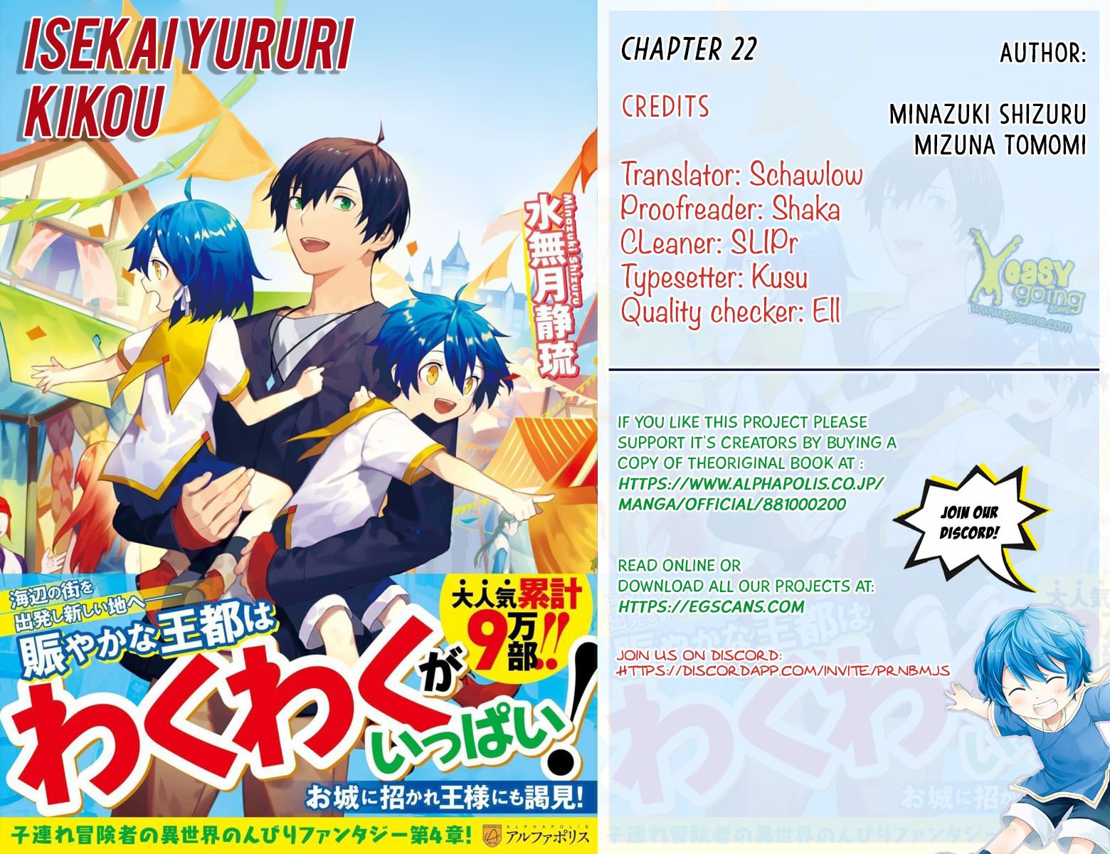 Isekai Yururi Kikou: Kosodateshinagara Boukensha Shimasu chapter 22 page 1