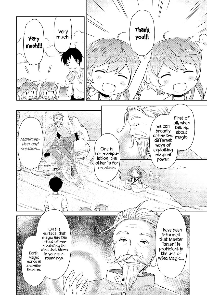 Isekai Yururi Kikou: Kosodateshinagara Boukensha Shimasu chapter 22 page 11