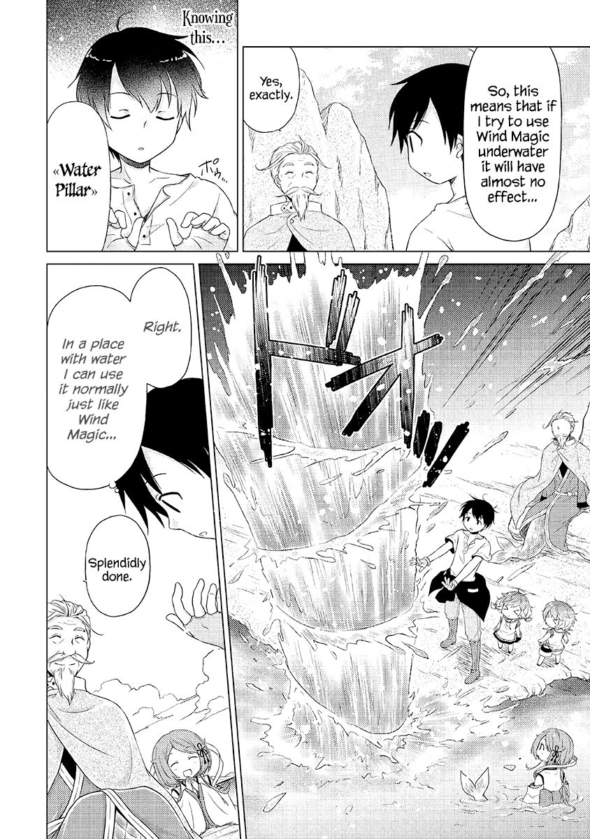 Isekai Yururi Kikou: Kosodateshinagara Boukensha Shimasu chapter 22 page 13